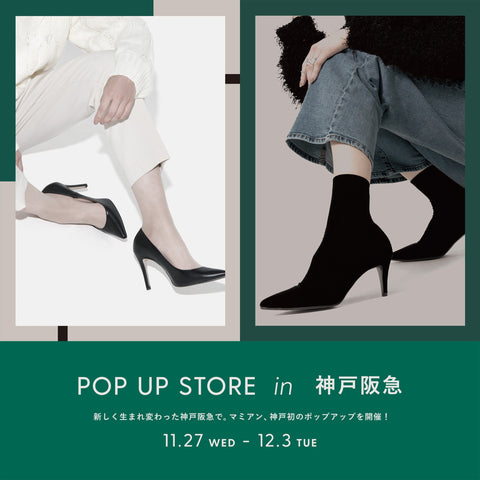 POP UP STORE in 神戸阪急