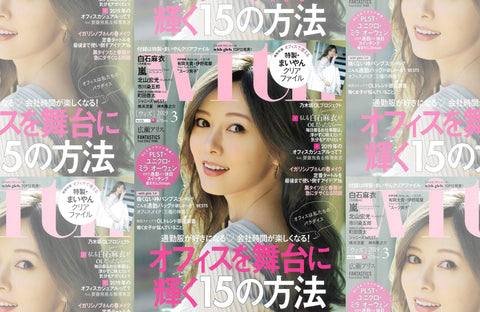 With 3月号(2019/01/28販売)掲載情報