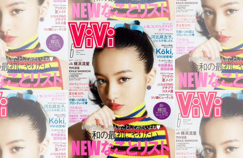 ViVi 6月号(2019/04/23販売)掲載情報