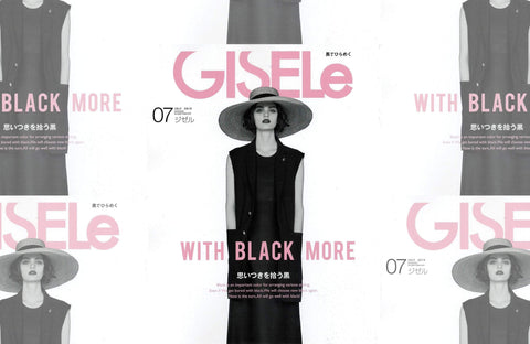 GISELe 7月号(2019/05/28販売)掲載情報