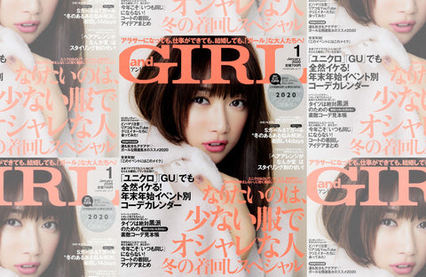 and GIRL 1月号(2019/12/12販売)掲載情報