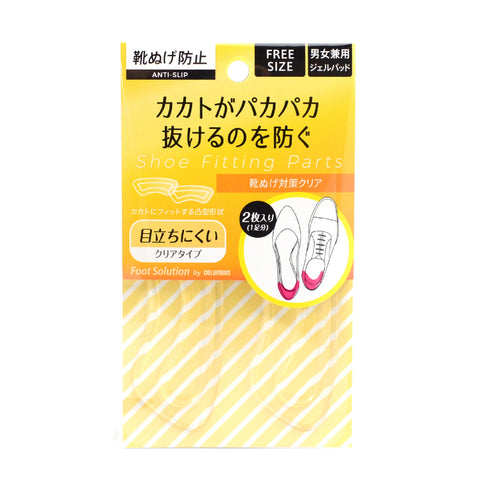 コロンブス:フットソリューション靴ぬげ対策(クリア)/COLUMBUS(コロンブス)(マミアン)