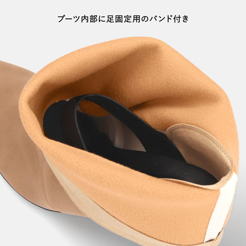 50%OFF:ワイドシャフト ショートブーツ(m81009)ベージュ/mamian(マミアン)