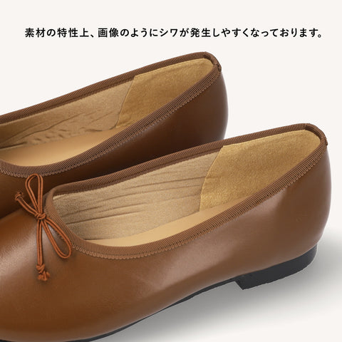 15%OFF:AWBI:甲深バレエシューズ(1174)ダークブラウン/mamian(マミアン)