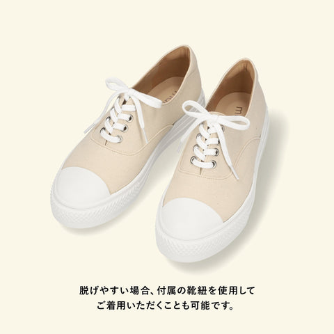 50%OFF:ラウンドトゥ ノーレース スニーカー(1188)ホワイト/mamian(マミアン)