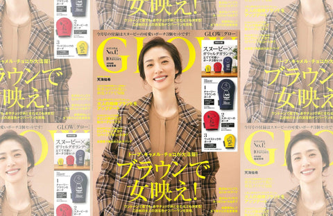 GLOW 10月号(2018/08/28販売)掲載情報