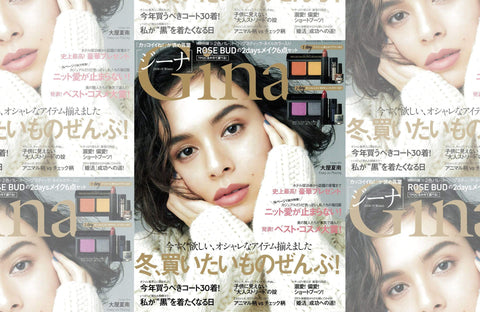 Gina winter号(2018/12/07販売)掲載情報