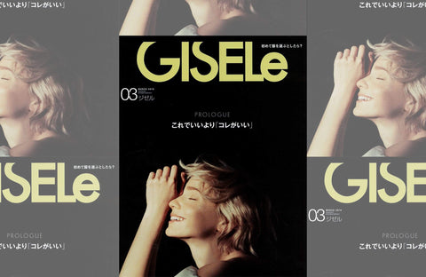 GISELe 3月号(2019/01/28販売)掲載情報