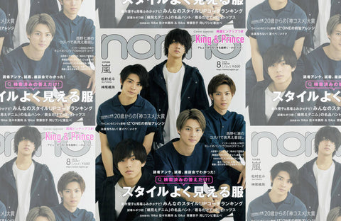 non-no 8月号(2019/6/20販売)掲載情報