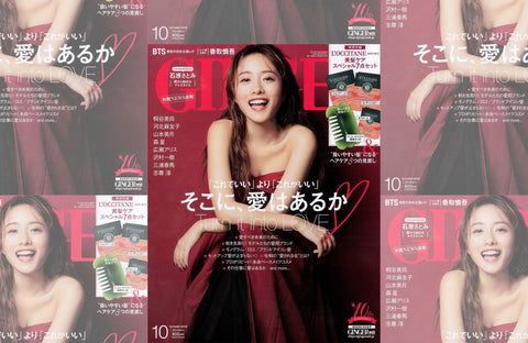 GINGER 10月号(2019/08/23販売)掲載情報