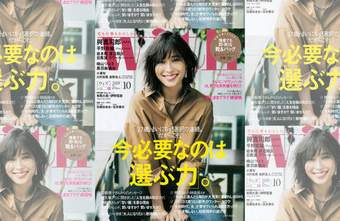 with 10月号(2019/08/28販売)掲載情報