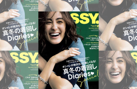 CLASSY. 2月号(2019/12/26販売)掲載情報