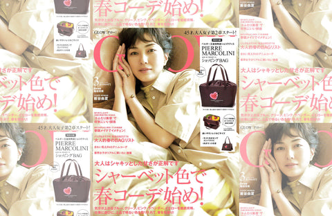 GLOW  3月号(2020/01/28販売)掲載情報