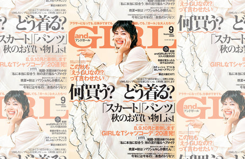 andGIRL 9月号(2020/08/12販売)掲載情報