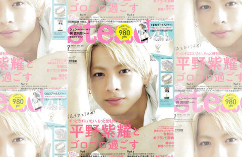 steady. 9月号(2021/08/07販売)掲載情報