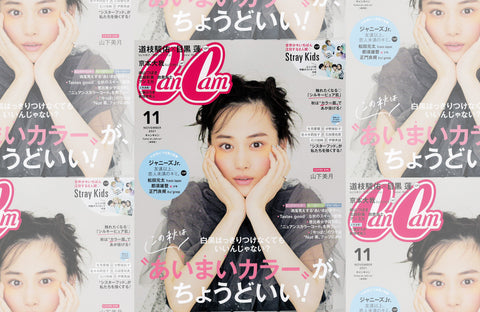 CanCam 11月号(2021/09/21販売)掲載情報