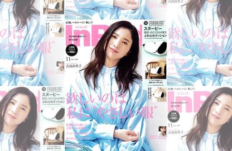 In Red 11月号(2021/10/07販売)掲載情報