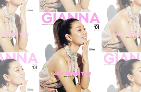 GIANNA 春号(2021/04/13販売)掲載情報