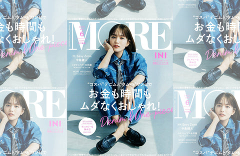 MORE 6月号(2022/04/28販売)掲載情報