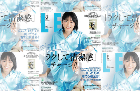 LEE 8月号(2022/07/07販売)掲載情報