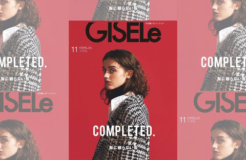 GISELe 11月号(2022/09/28販売)掲載情報