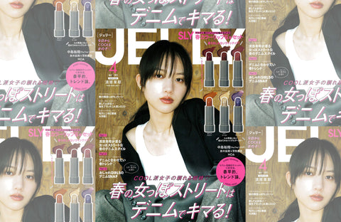 JELLY 4月号(2023/02/17販売)掲載情報