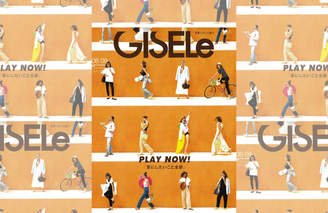 GISELe 8月号(2023/06/28販売)掲載情報
