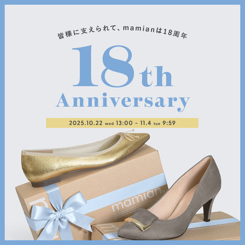 18th Anniversary