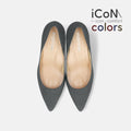 iCoN COLORS：ポインテッドトゥ スエード パンプス（C76532）チャコールS/mamian（マミアン）