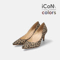 iCoN COLORS：ポインテッドトゥ スエード パンプス（C76532）レオパードS/mamian（マミアン）