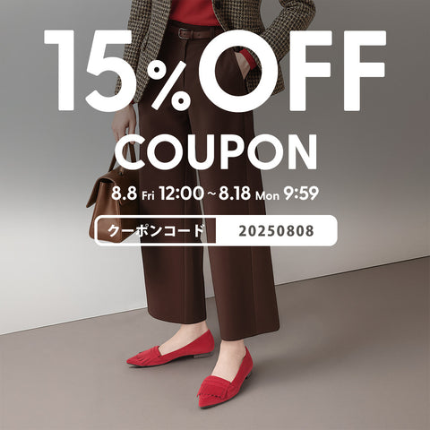 Limited time 20% off coupon