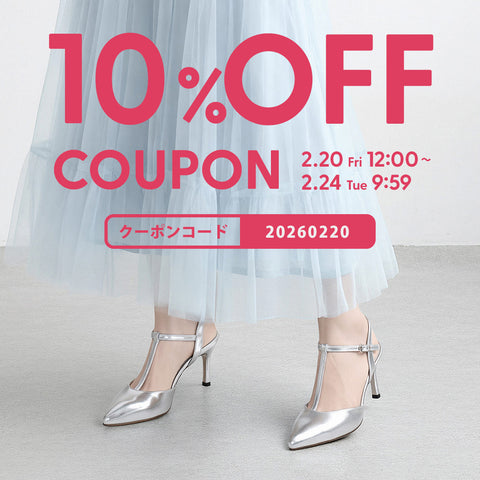 10%OFFクーポン
